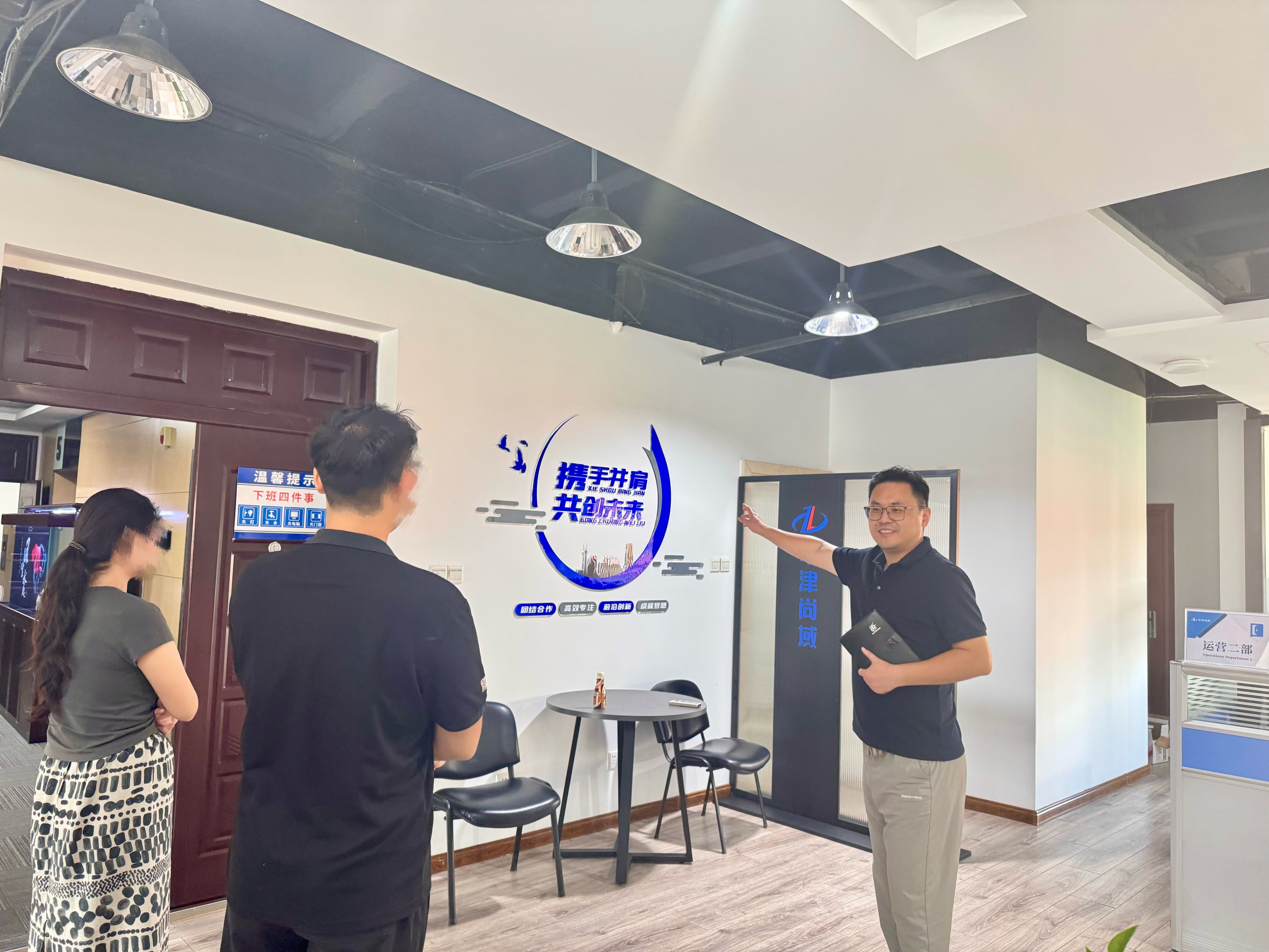 公益国企践使命：中津尚域就业帮扶签约流程记录