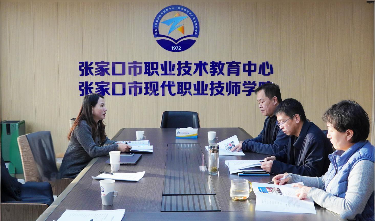 校企携手&middot;共筑匠心 | 中津尚域与张家口现代职业技师学院达成合作共识，赋能产教融合新生态